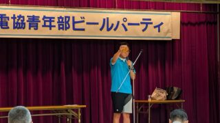 令和7年度 納涼ビールパーティ